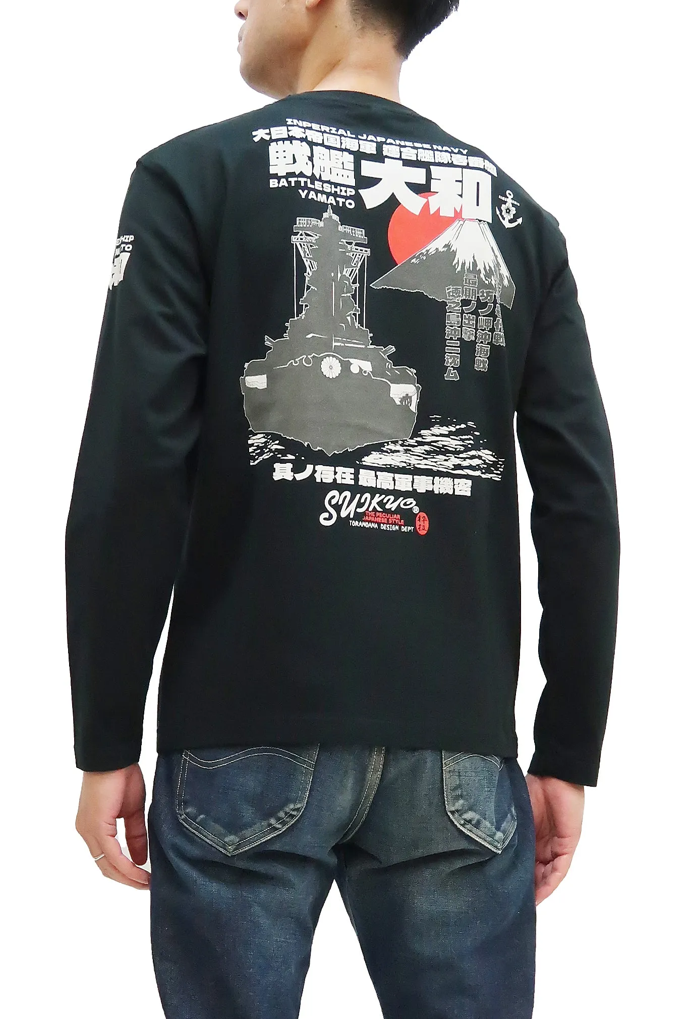 Suikyo T-Shirt Men's Japanese Fighter Aircraft Graphic Long Sleeve Tee SYLT-190 Black